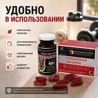 Препарат для мужчин Германская овчарка