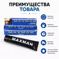 Erkaklar uchun Max Man kremi