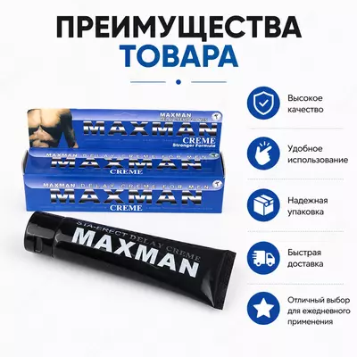 Erkaklar uchun Max Man kremi