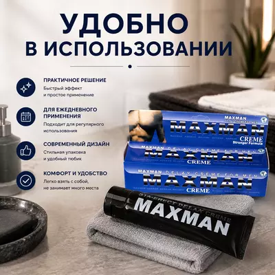   Erkaklar uchun Max Man kremi