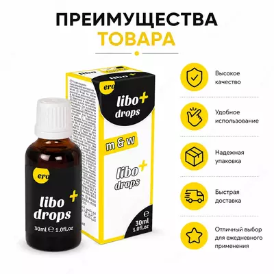 Erkaklar va ayollar uchun Ero Libo Drops 30 ml