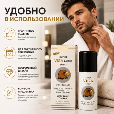   Мужской спрей Super Viga 24000 для снижения чувствительности и продления полового акта