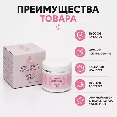 Lidoria kapsulalari ayollar salomatligi va intim qulaylikni qo‘llab-quvvatlash uchun