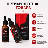 Yes On Plus Drops For Women ayollar uchun libido va intim salomatlikni qo‘llab-quvvatlovchi tomchilar