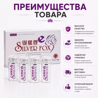 Silver Fox ayollar uchun libido va intim salomatlikni qo‘llab-quvvatlovchi tomchilar
