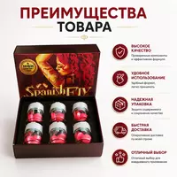 Spanish Fly ayollar uchun libido va intim maylni qo‘llab-quvvatlovchi tabletkalar