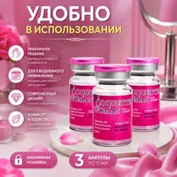   Препарат Coquettish Woman для повышения женского либидо и интимного влечения
