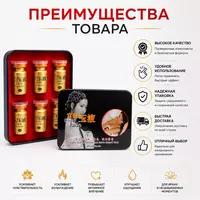 Жидкий афродизиак для женщин Palace Jade Liquid для повышения чувственности