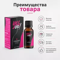 Yes On Drops for Women ayollar uchun libido va sezgirlikni qo‘llab-quvvatlovchi tomchilar