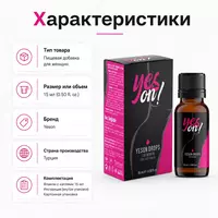  Yes On Drops for Women ayollar uchun libido va sezgirlikni qo‘llab-quvvatlovchi tomchilar - 