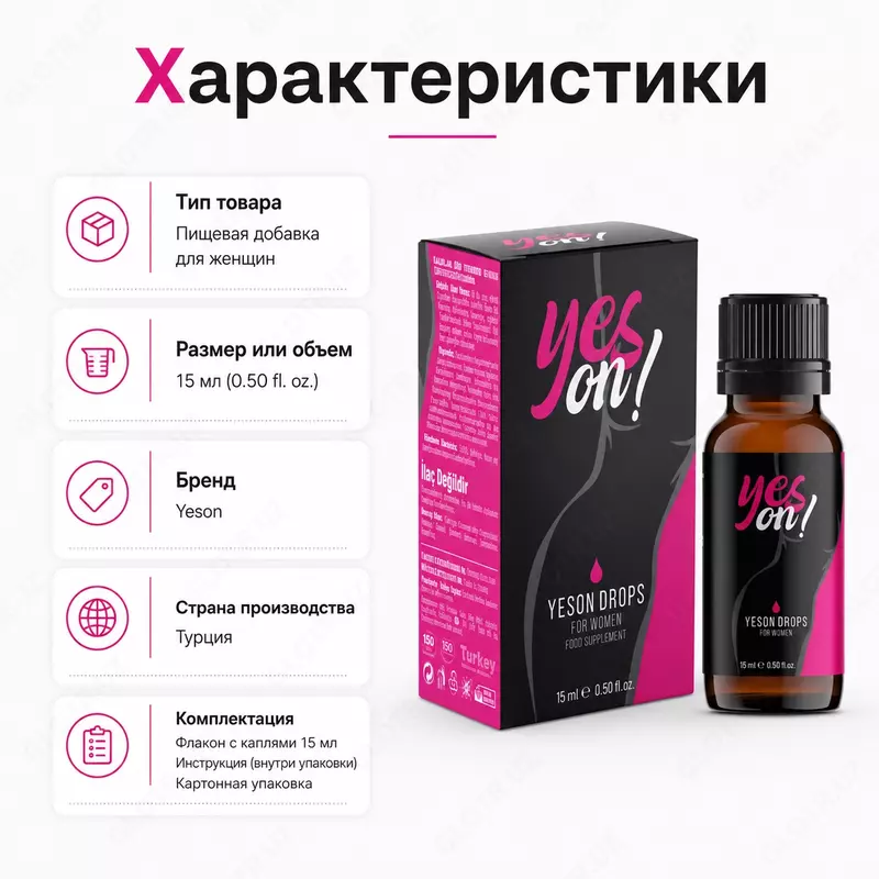  Yes On Drops for Women ayollar uchun libido va sezgirlikni qo‘llab-quvvatlovchi tomchilar - 