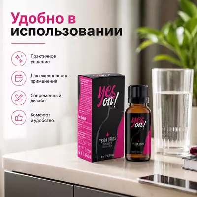   Yes On Drops for Women ayollar uchun libido va sezgirlikni qo‘llab-quvvatlovchi tomchilar