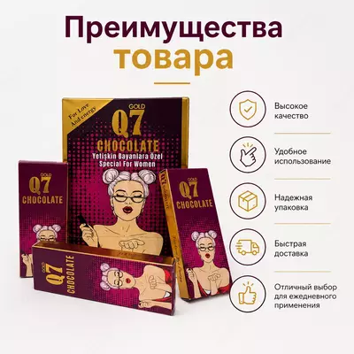 Q7 (Lady Drops) ayollar uchun libido va sezgirlikni qo‘llab-quvvatlovchi tomchilar
