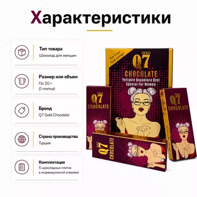  Q7 (Lady Drops) ayollar uchun libido va sezgirlikni qo‘llab-quvvatlovchi tomchilar - 