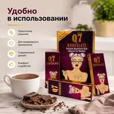   Q7 (Lady Drops) ayollar uchun libido va sezgirlikni qo‘llab-quvvatlovchi tomchilar