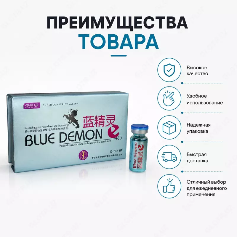 Афродизиак капли Blue Demon для поддержки женского либидо и чувственности