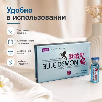   Афродизиак капли Blue Demon для поддержки женского либидо и чувственности