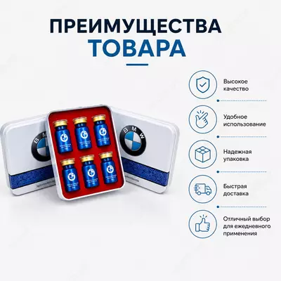 BMW Drops ayollar uchun libido va sezgirlikni qo‘llab-quvvatlovchi tomchilar