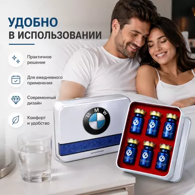   BMW Drops ayollar uchun libido va sezgirlikni qo‘llab-quvvatlovchi tomchilar