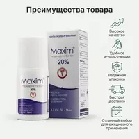 Maxim Roll-On 20% — kuchli terlash va noxush hidga qarshi rolikli antiperspirant  35 ml