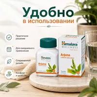   Arjuna Himalaya «Арджуна» для сердечно-сосудистой системы  60 таблеток