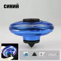 LED yoritgichli uchuvchi giroskop
