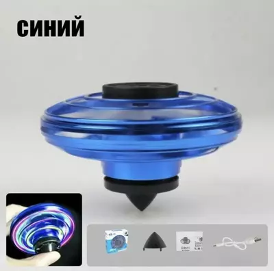 LED yoritgichli uchuvchi giroskop