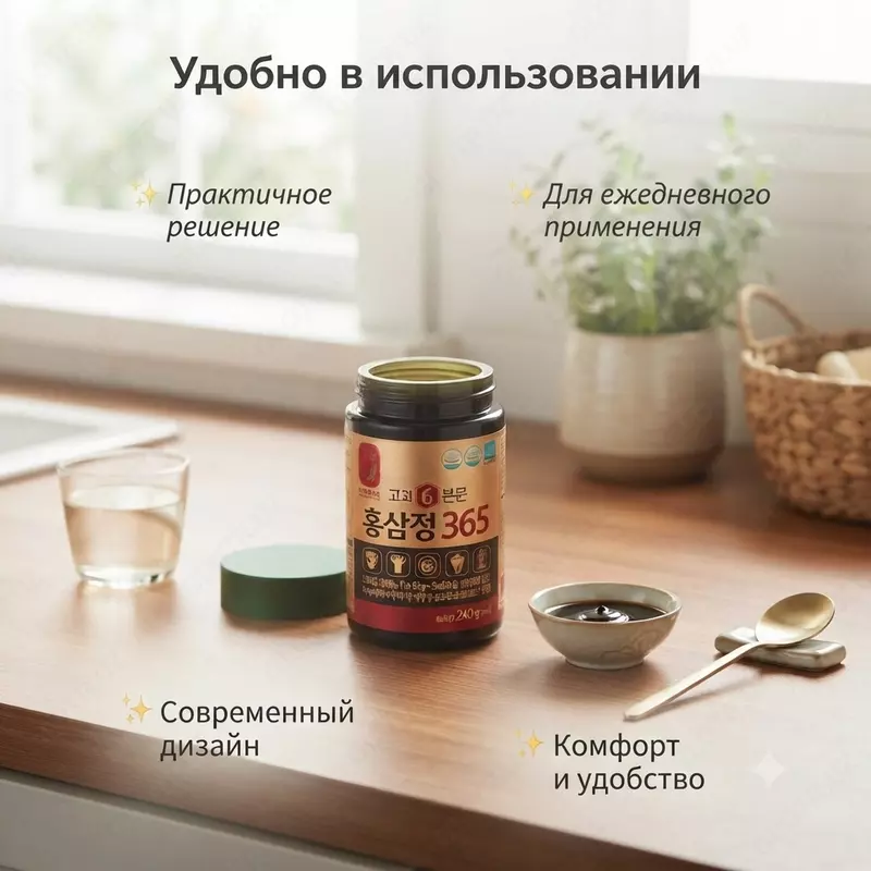   Koreys qizil jensheni ekstrakti 365  240 g