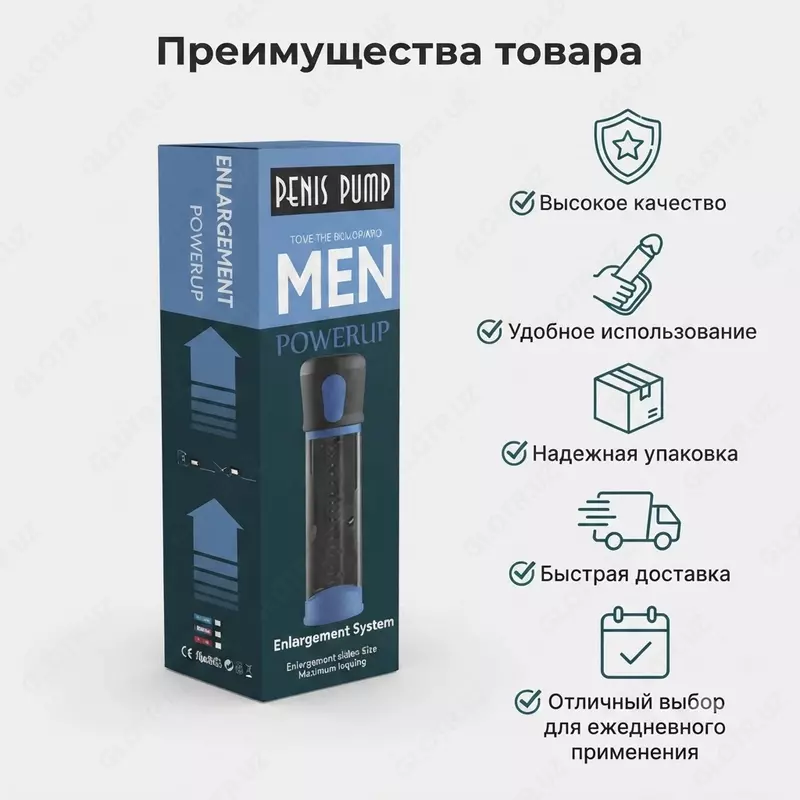 Erkaklar uchun elektron vakuum pompa