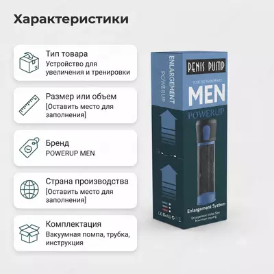  Erkaklar uchun elektron vakuum pompa - 