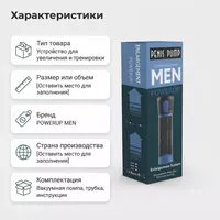  Erkaklar uchun elektron vakuum pompa - 