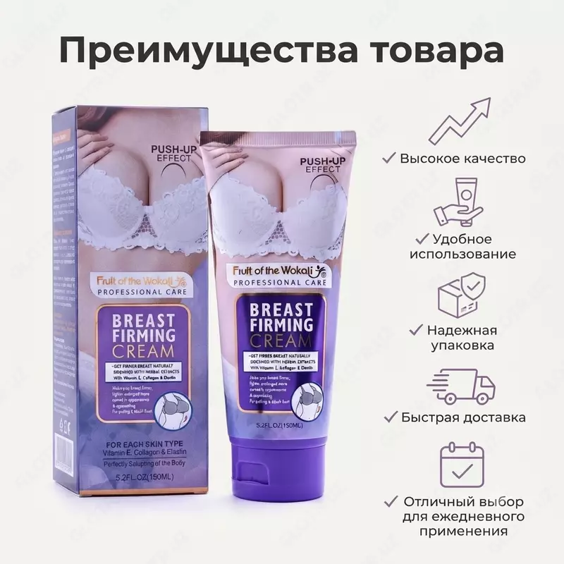 Крем для подтяжки бюста Wokali Breast Firming Cream  150 мл