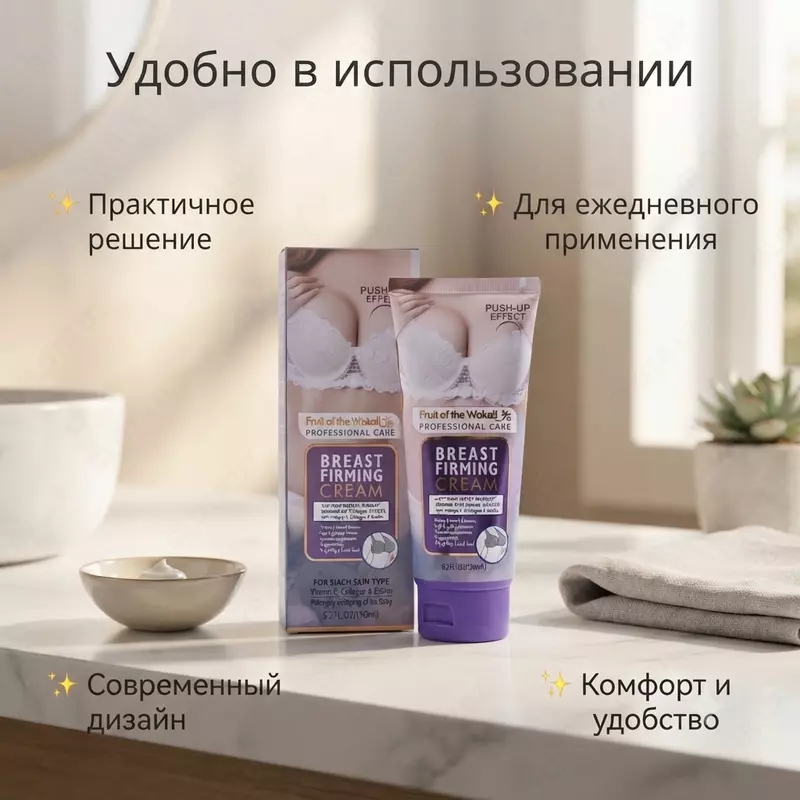   Крем для подтяжки бюста Wokali Breast Firming Cream  150 мл