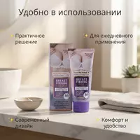   Крем для подтяжки бюста Wokali Breast Firming Cream  150 мл