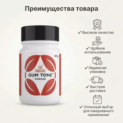 Charak Gum Tone tish kukuni  40 g