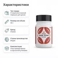  Charak Gum Tone tish kukuni  40 g - 