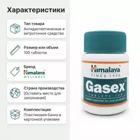 Gasex Himalaya Herbals  100 tabletka
