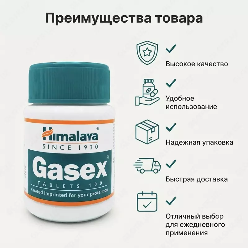  Gasex Himalaya Herbals  100 tabletka - 