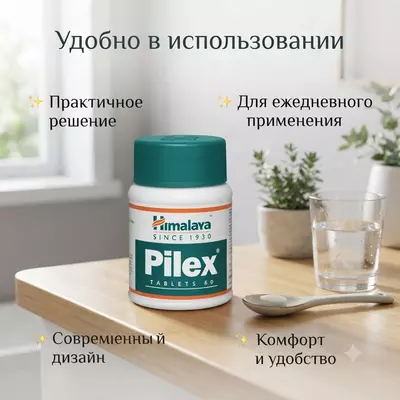   Pilex Himalaya  60 tabletka