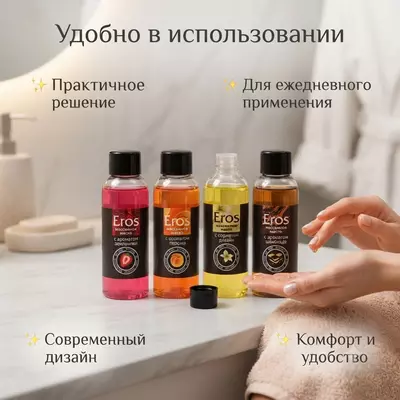   Масло для эротического массажа Eros