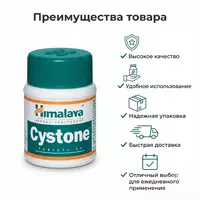 Cystone Himalaya  60 tabletka