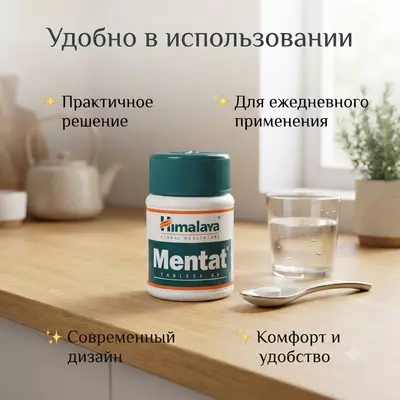 Mentat Himalaya, 60 tabletka