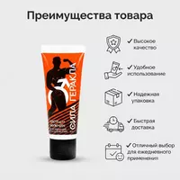 Erkaklar uchun «Gerkules kuchi» kremi  15 ml