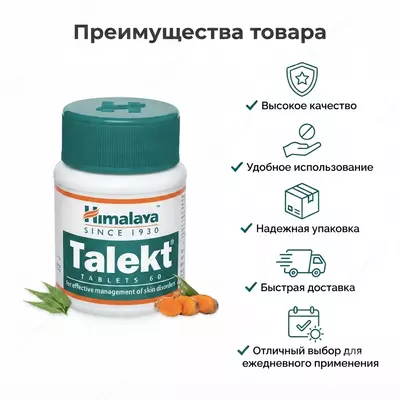 Talekt Himalaya, 60 tabletka