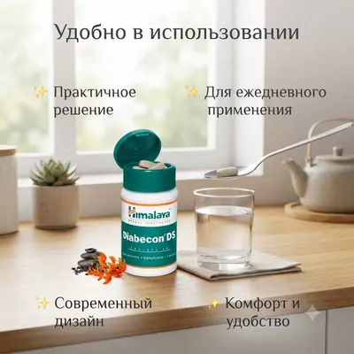 Diabecon DS Himalaya, 60 tabletka