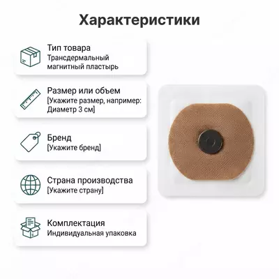   Genton Pin magnitli plastiri