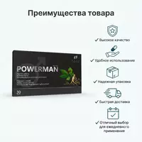 Power Man erkaklar uchun kapsulalar  30 kapsula