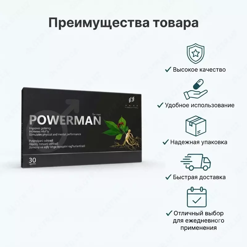 Power Man erkaklar uchun kapsulalar  30 kapsula