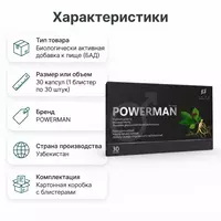  Power Man erkaklar uchun kapsulalar  30 kapsula - 
