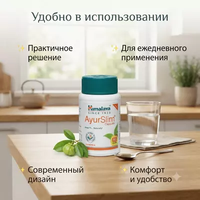   Himalaya AyurSlim ozish uchun vosita  60 kapsula